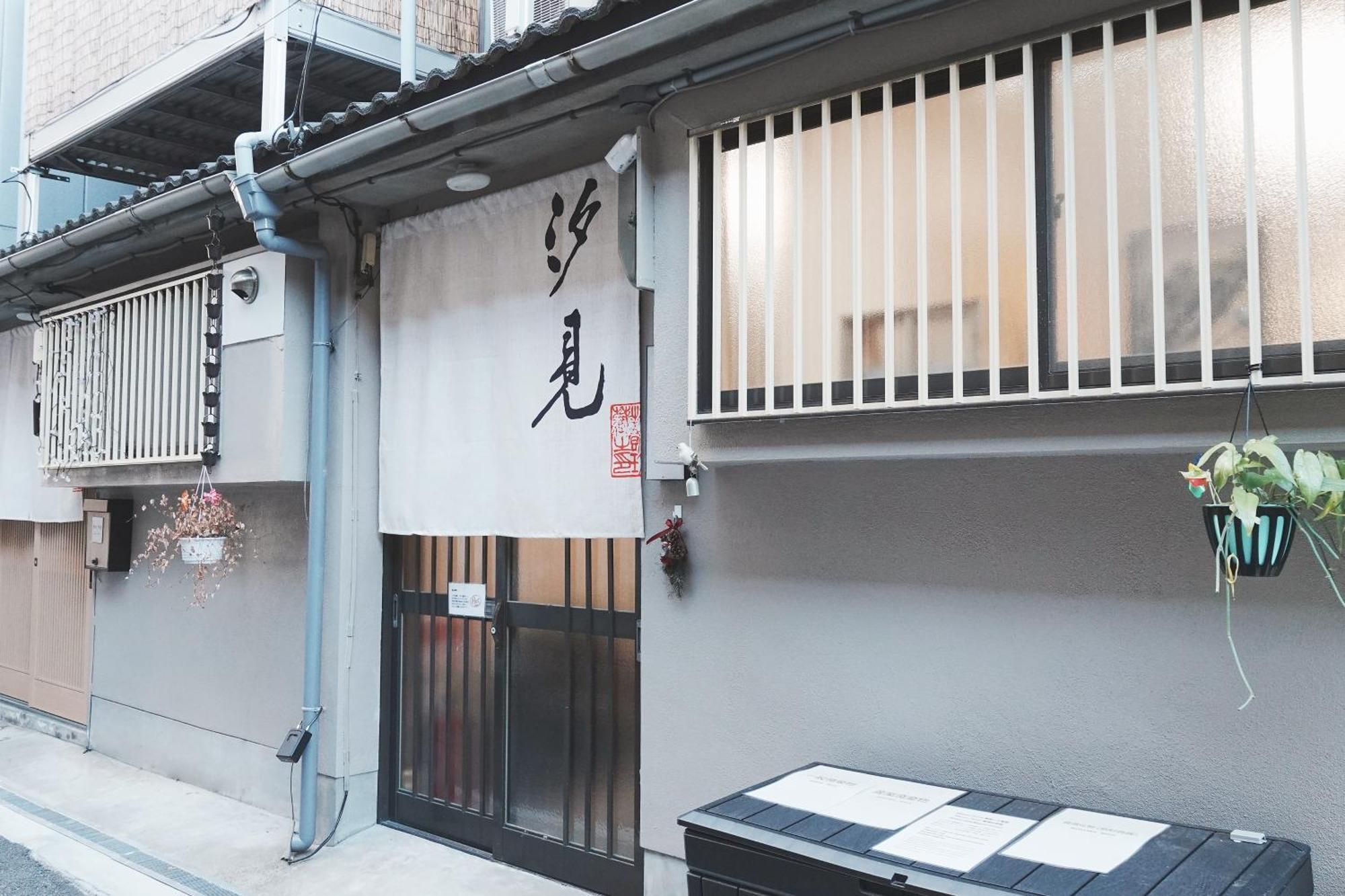 Villa 心斋桥7分钟难波1站路meeno Home汐見独栋房屋亲子民宿 *